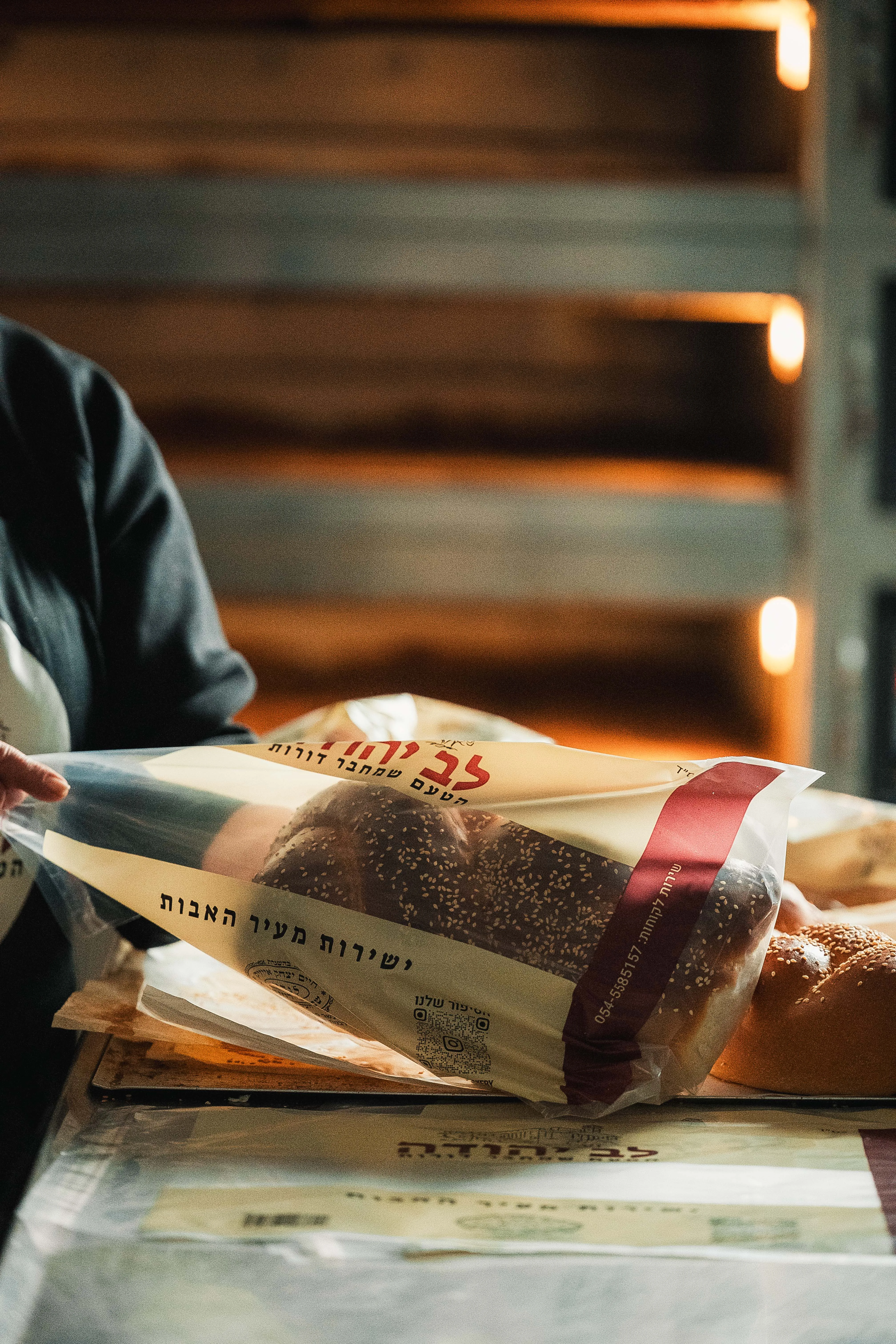 מאפיית לב יהודה — אספקה לעסקים